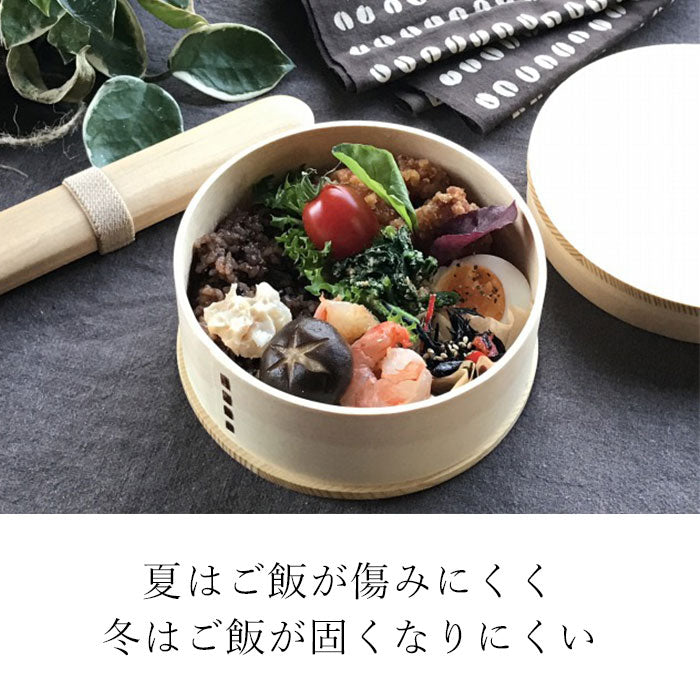 曲げわっぱ 弁当箱 木製