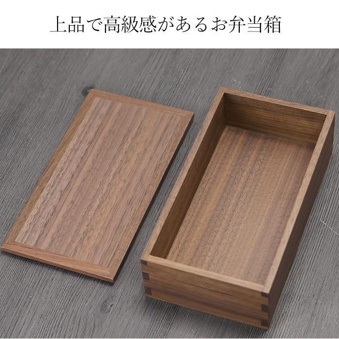 長角 弁当箱 組子 松屋漆器