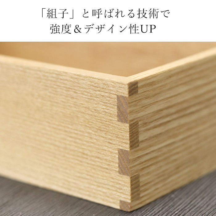 長角 弁当箱 組子 松屋漆器