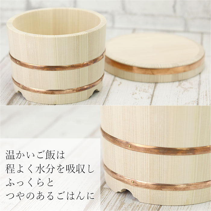 木製 おひつ 日本製 国産 飯櫃