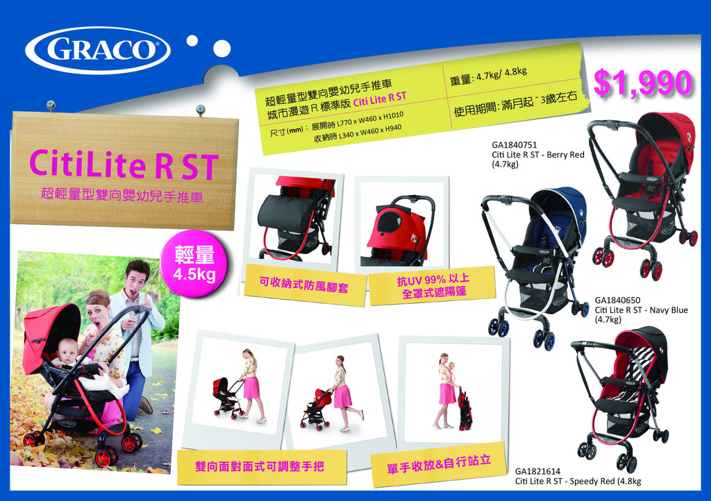 graco citi lite r