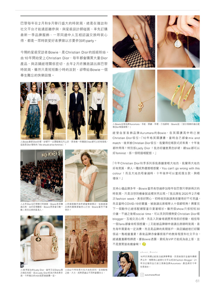 Jewelry Designer in Magazine