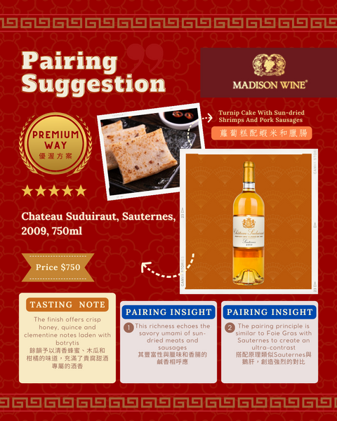 Turnip Cake With Sun-dried Shrimps And Pork Sausages , Chateau Suduiraut, Sauternes, 2009, 750ml