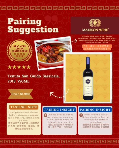 Braised Duck Webs With Chinese Mushroom, Dried Oysters and Black Moss; Braised Abalone With Sea Cucumber and Sun-dried Hotate Coulise,Tenuta San Guido Sassicaia, 2018, 750ML 