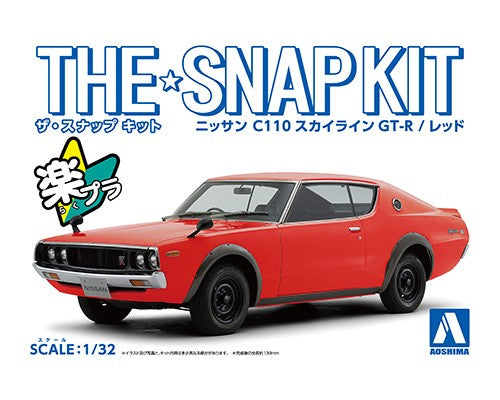 The Snap Kit No.CM1: Initial D - Takumi's AE86