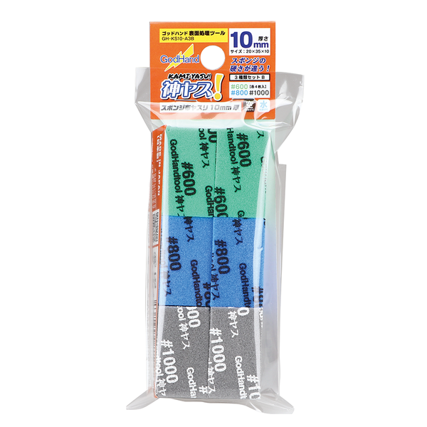 Infini model Premium Ultra Precision Soft Sanding Stick for Plastic Models  Washable and Reusable 4 Stick/Pack (Full Set IPM-0000,blue
