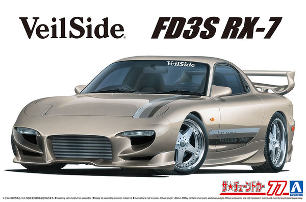 超特価激安 1/24 NO.150 RX-7 BOMEX FD3S 模型/プラモデル