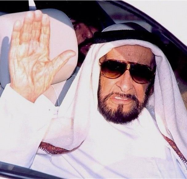 Sheikh Zayed Al Nahyan United Arab Emirates Eyewear
