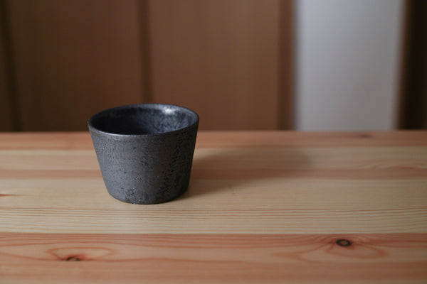 遠藤素子 | 鉄釉フリーカップ（そばちょこ）