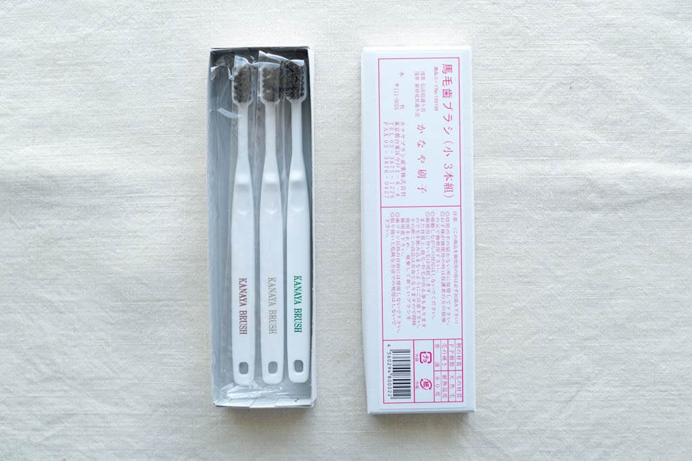 かなや刷子 | 馬毛 歯ブラシ / 小 / 3本セット
