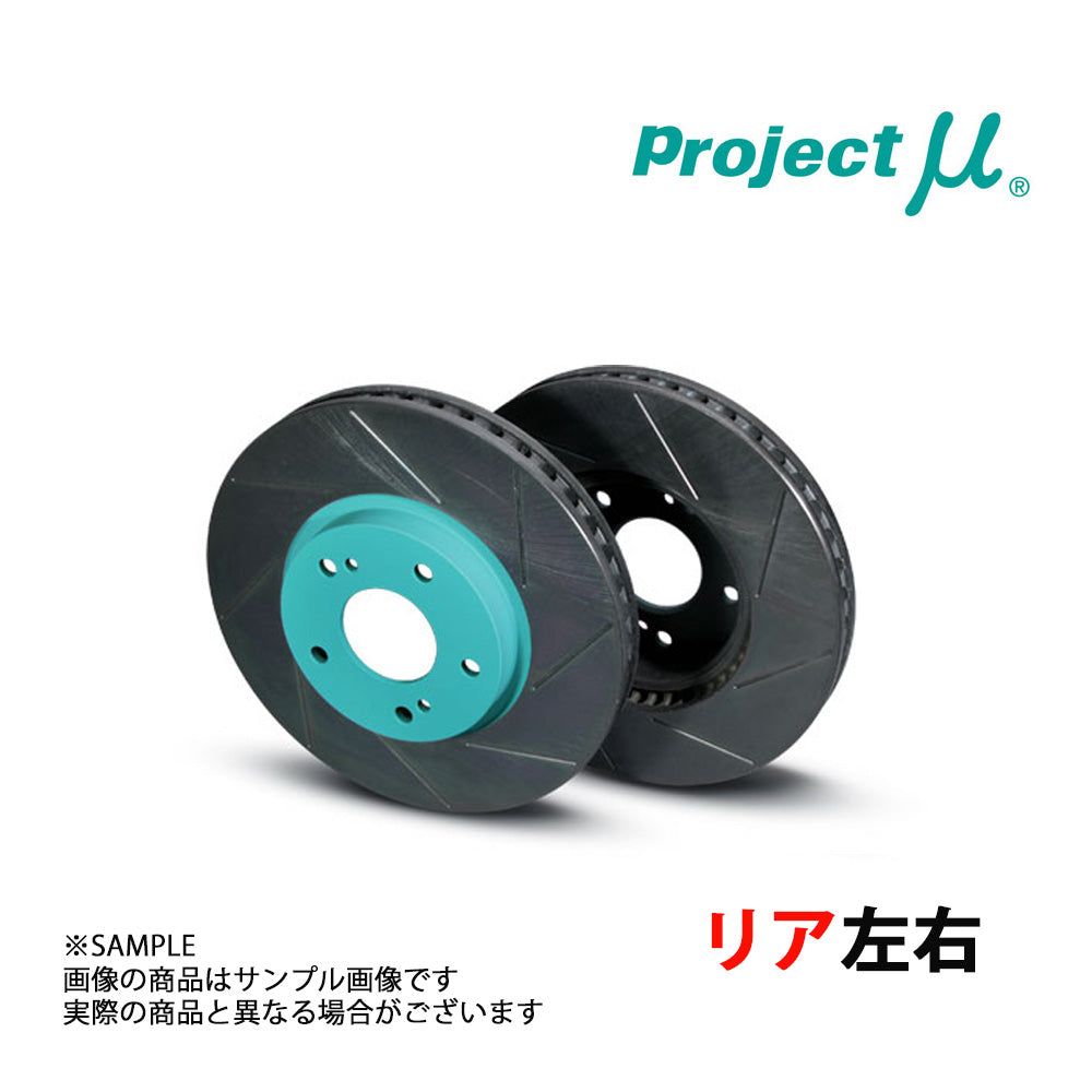 Project μ プロジェクトミュー ブレーキ パッド HC M1 (フロント) GT-R