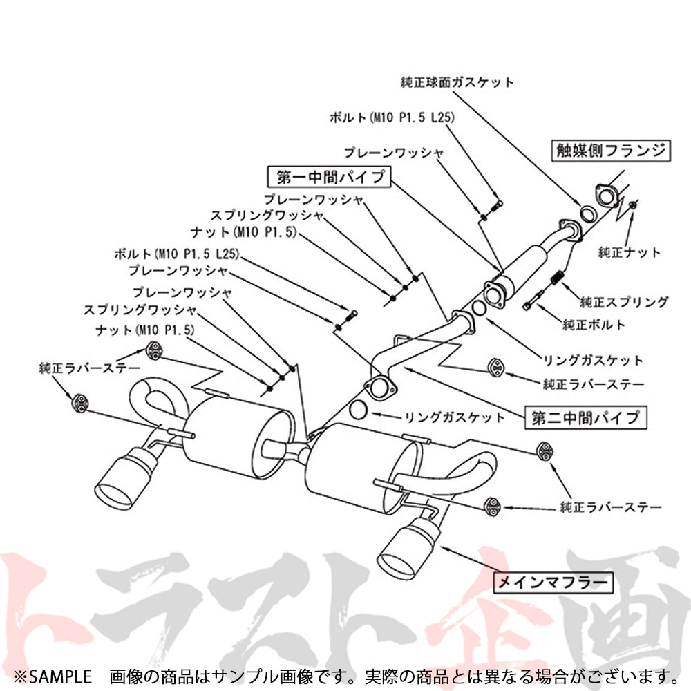 HKS リーガマックススポーツ マフラー ハチロク 86 BRZ ZN6/ZC6