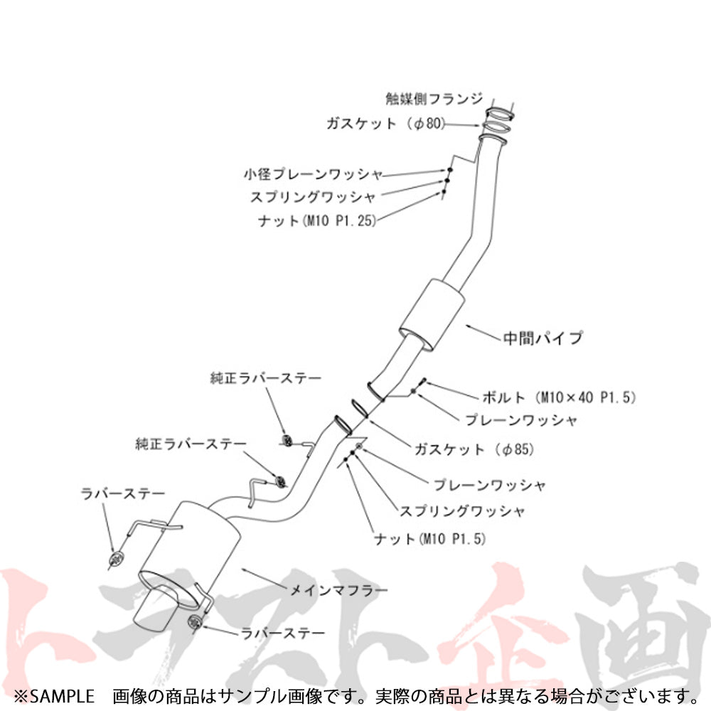 HKS スーパー ターボ マフラー スカイライン GT-R BNR34 ##213141912