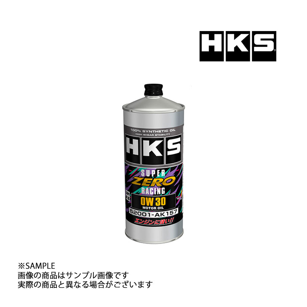 HKS サイレントハイパワー マフラー RX-7 FC3S ##213141861 – トラスト