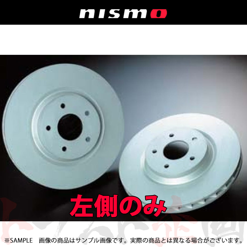 ノート/マーチ用 nismo S-tuneブレーキパッド 春新作の 7200円 www