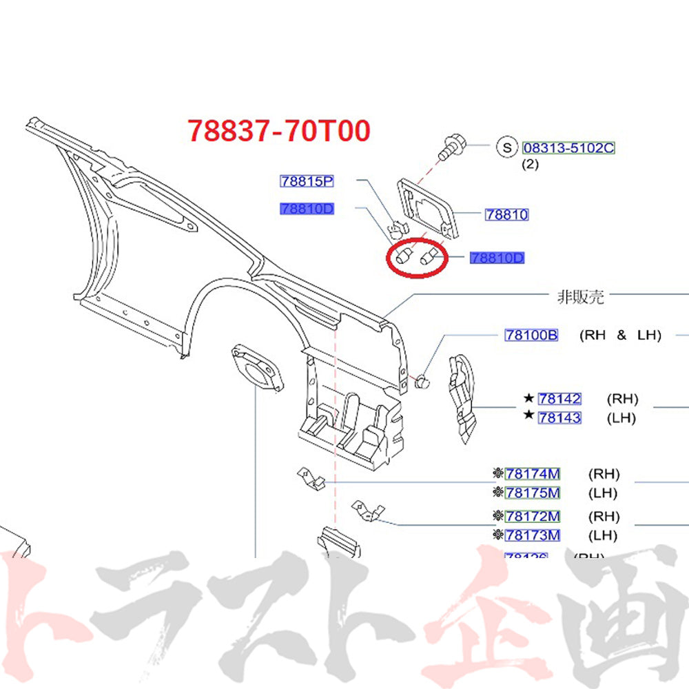 BNR34【廃盤】トランク内装 新品、未開封 residencialchavedouro.pt