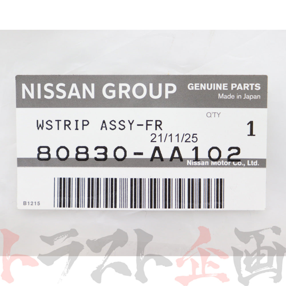 廃盤 BNR34 ER34 ウェザーストリップリテーナー 76871-AA100 お得な