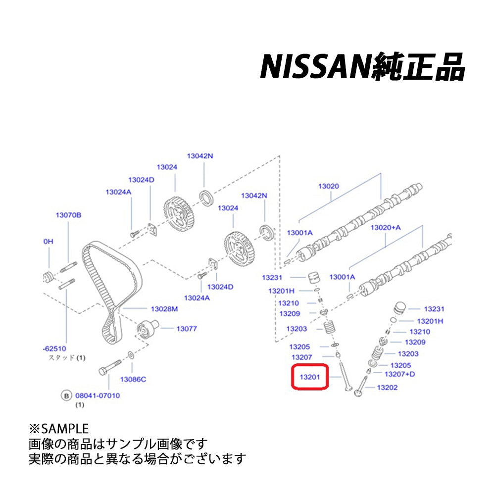 即納 フロントバンパー アッパー ブラケット スカイライン GT-R BNR34