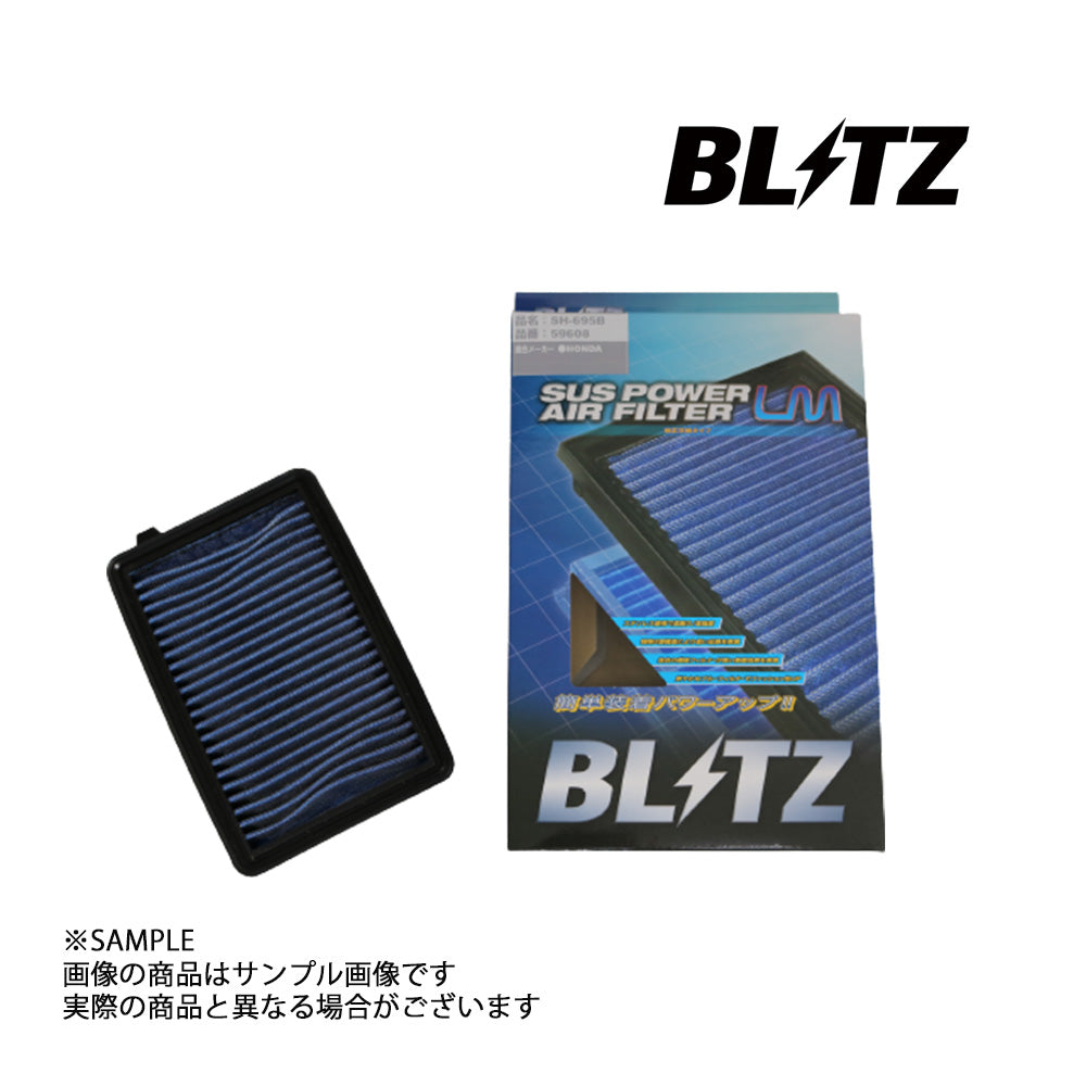 BLITZ ブリッツ 車高調 ダンパー ZZ-R Spec DSC Plus フェアレディZ