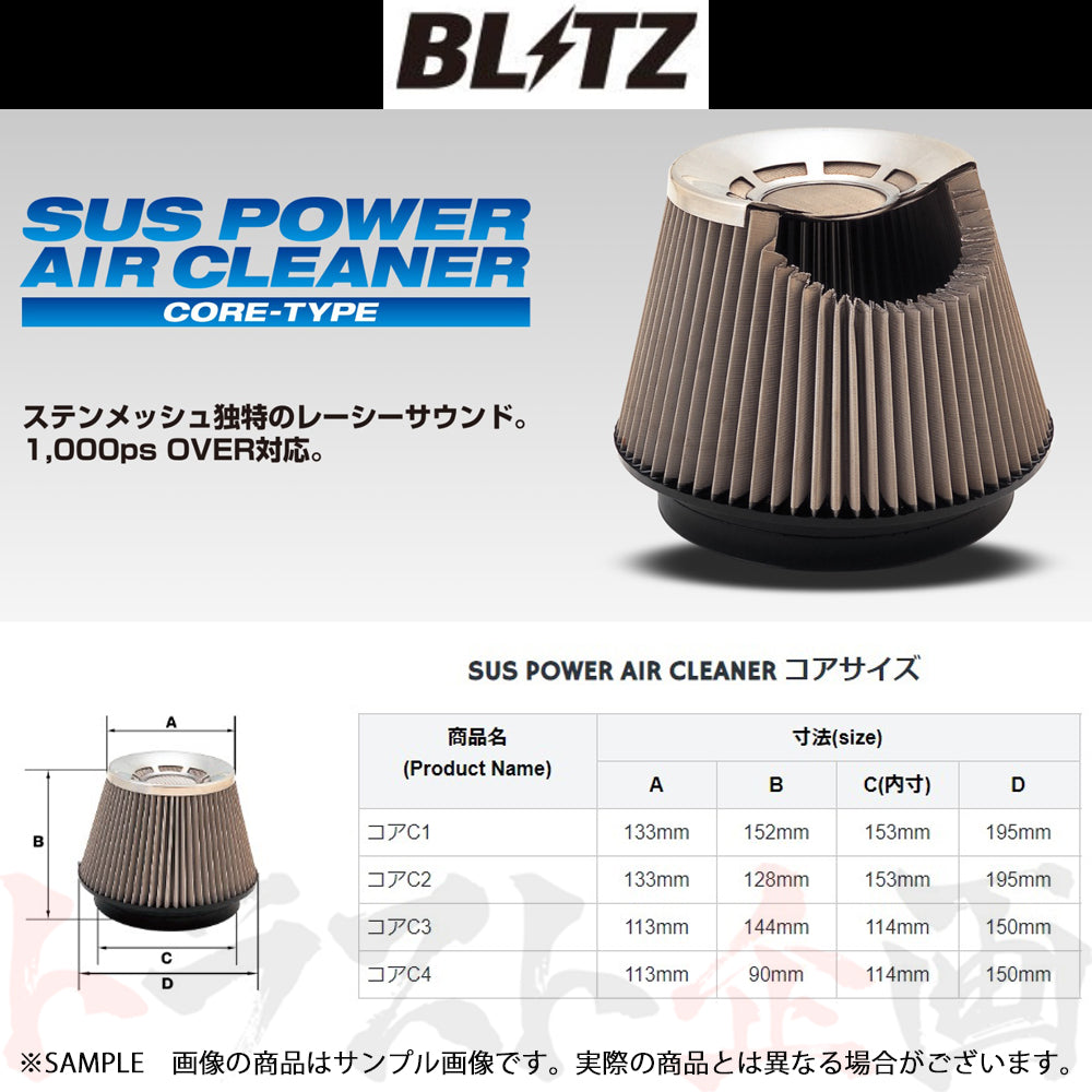 洗濯機可 ブリッツ BLITZ ブリッツ エアクリ ステージア NM35 VQ25DET サスパワーコアタイプLM 56030 トラスト企画 ニッサン  (765121165