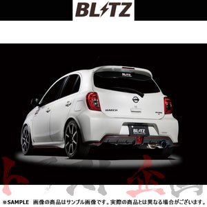 BLITZ ブリッツ NUR-SPEC VSR マフラー マーチニスモ K13改 ##765141204 - トラスト企画