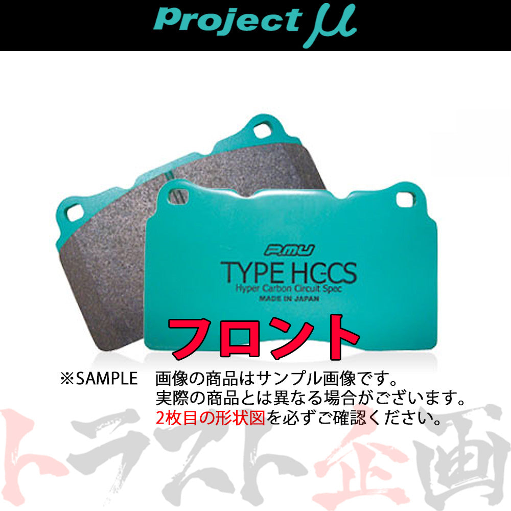 Project μ ブレーキ パッド TYPE PS (リア) R391 #775211055