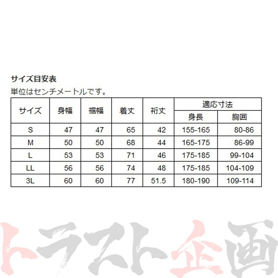 在庫処分・数量限定 胸巾 丈ともに、1メータ | www.birbapet.it