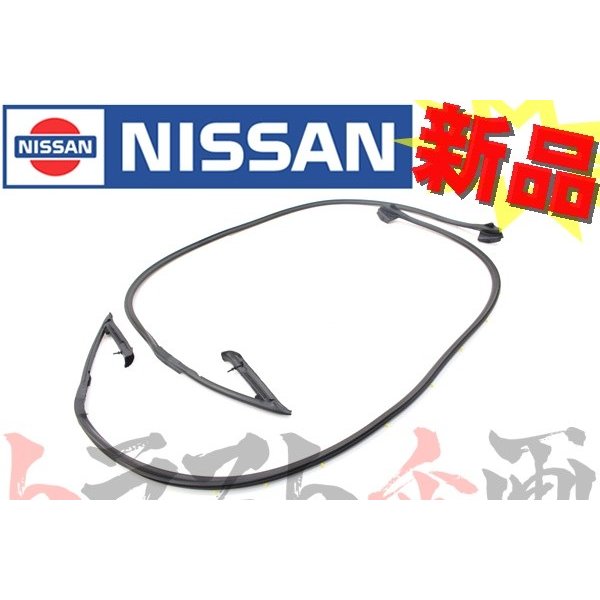 【新品未使用】日産 13シルビア 180SX ウェザーストリップ 右側単品 R