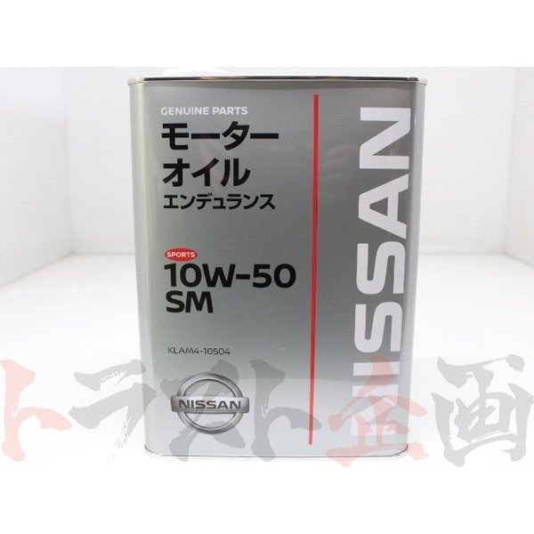 日産 エンデュランス エンジンオイル SM 10W-50 4L findabook.co.il