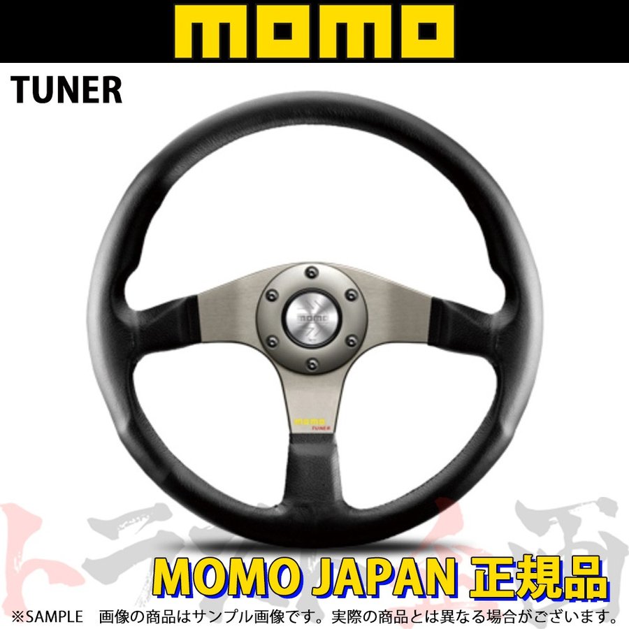 momo – トラスト企画オンラインショップ