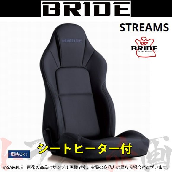 木造 最終値下げ BRIDE セミバケットシート DIGO TYPE-R | devko.co.uk