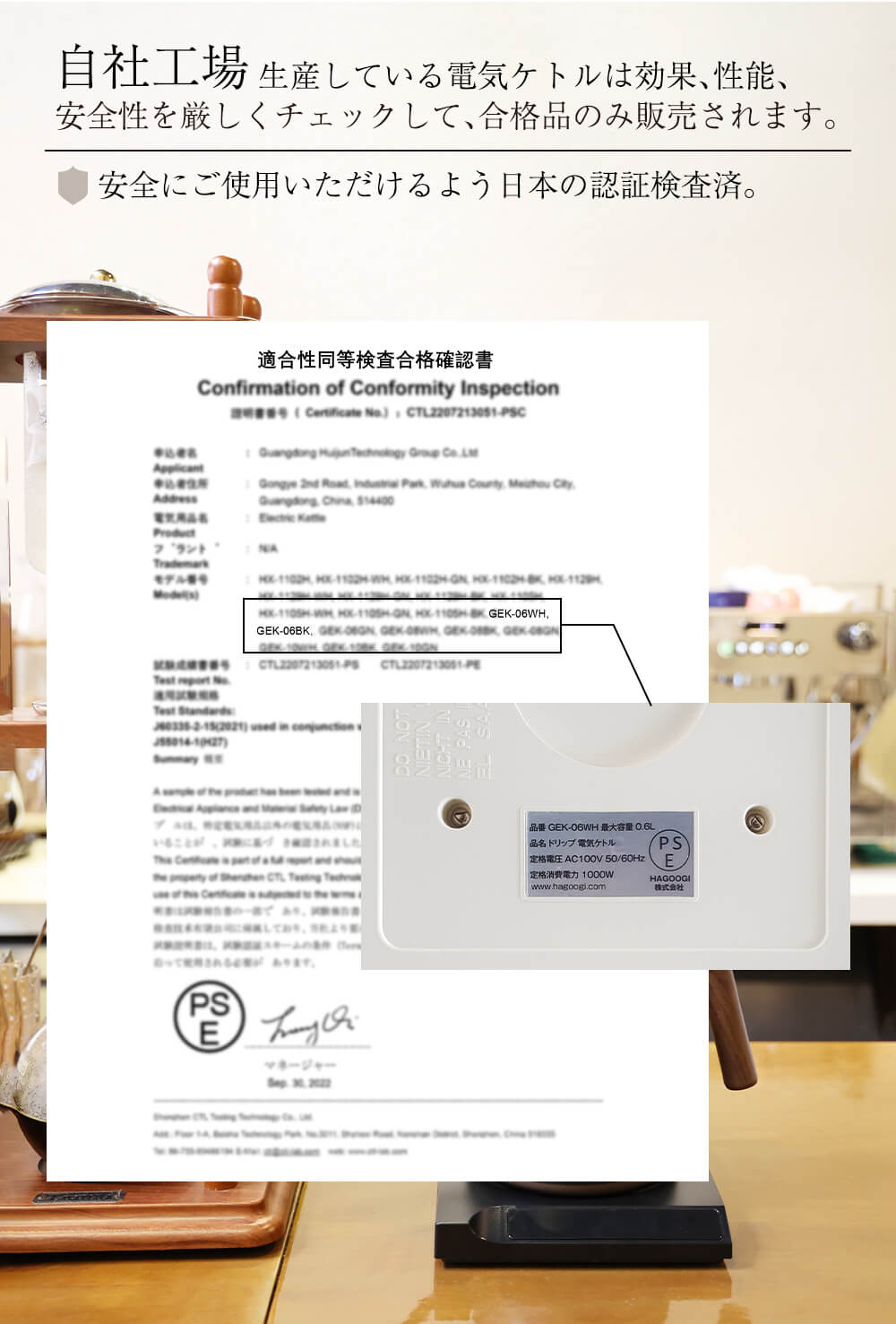 HAGOOGI(ハゴオギ)-電気ケトル-コーヒーポット-(GEK-06)-PSE認証