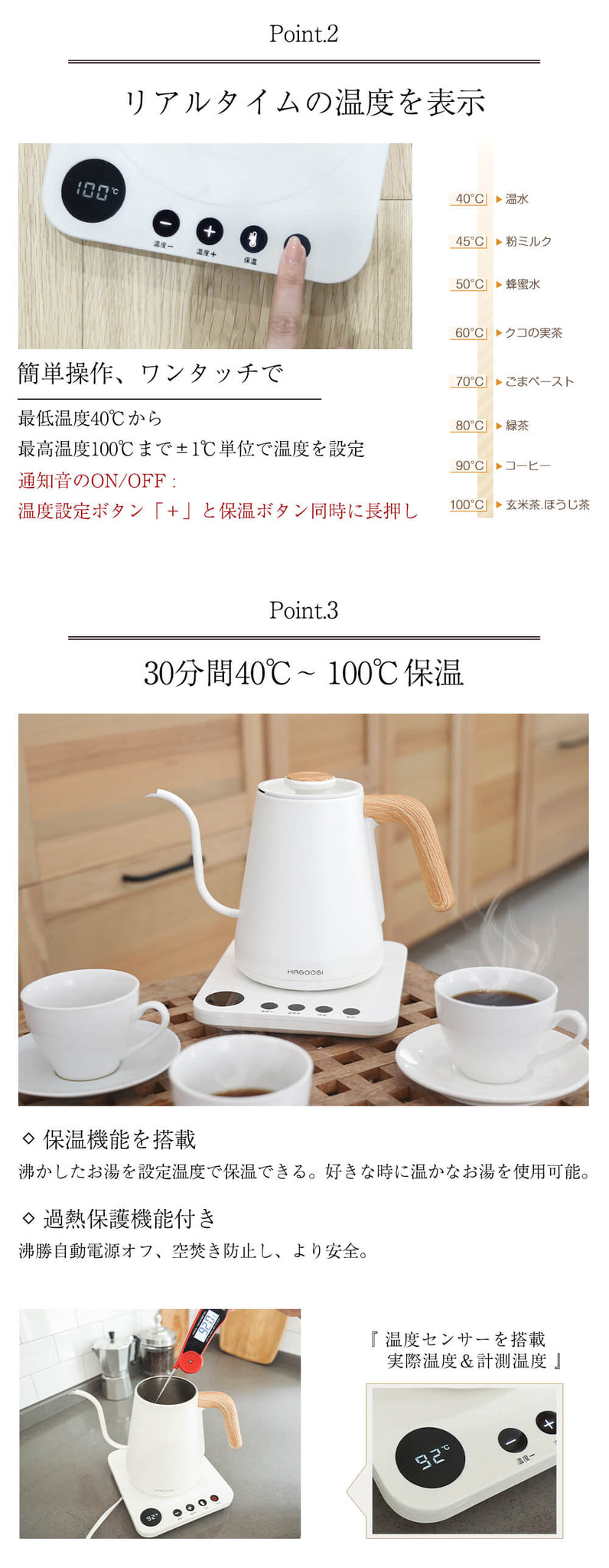 HAGOOGI(ハゴオギ)＿電気ケトル＿コーヒーケトル＿1.0L＿HX-1129H＿注ぎやすいデザイン