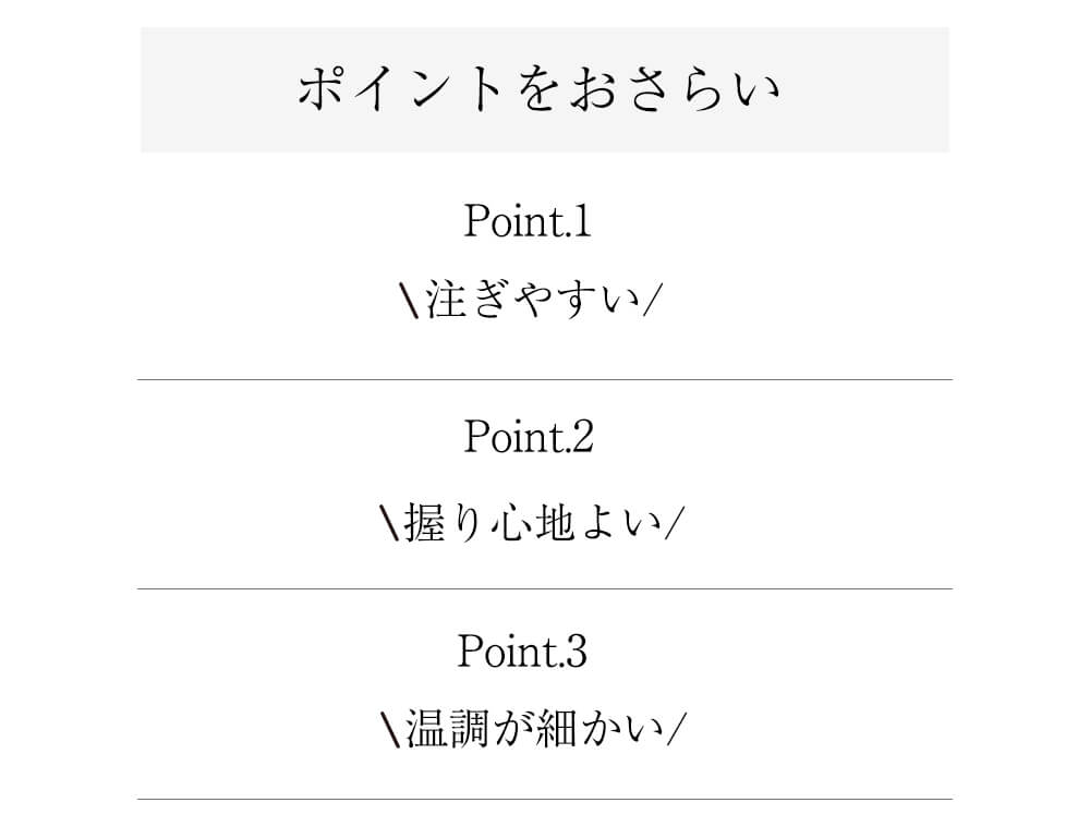 HAGOOGI(ハゴオギ)＿電気ケトル＿コーヒーケトル＿1.0L＿HX-1129H＿おすすめポイント