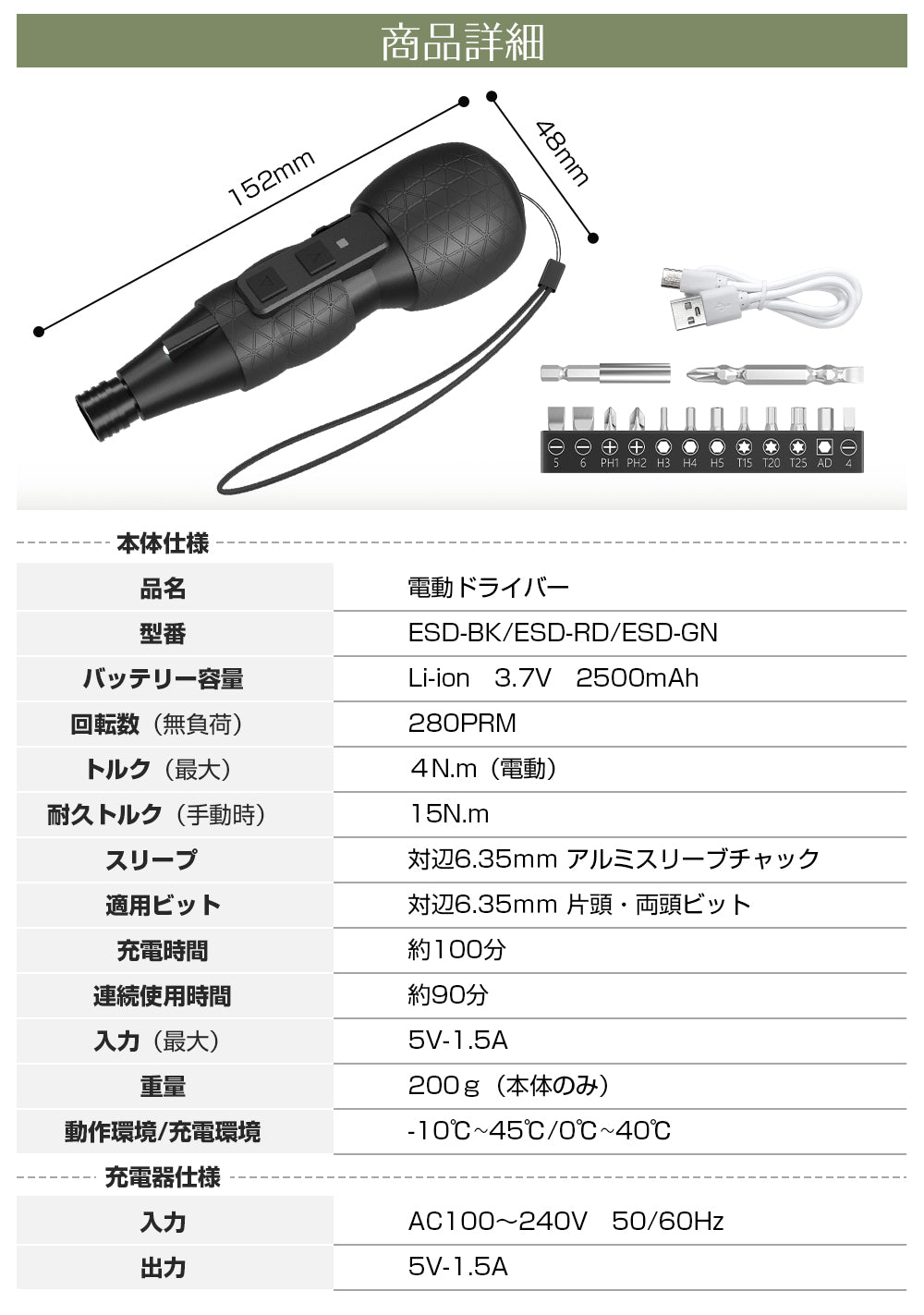 HAGOOGI(ハゴオギ) 電動 ドライバー 小型 2023改良 電動 精密