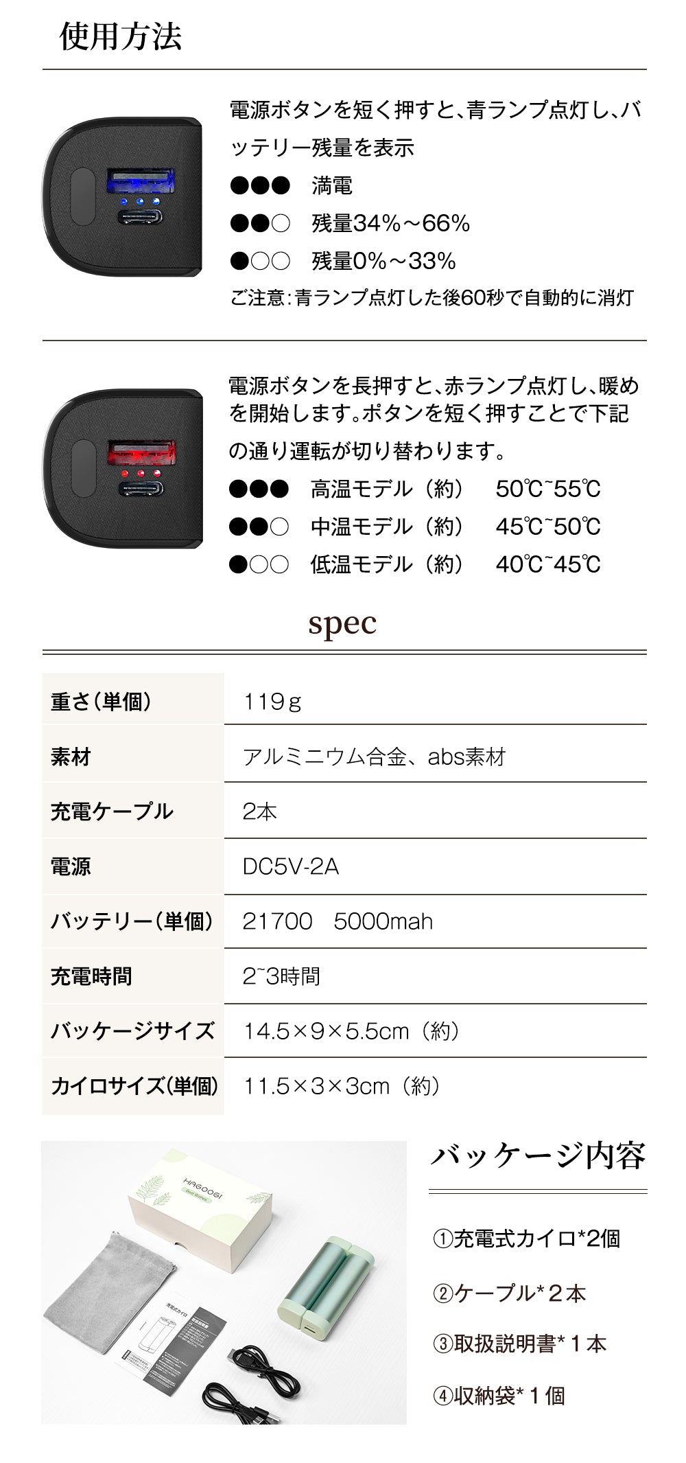 HAGOOGI充電式カイロの重量は238g、軽量コンパクトでお持ち運びやすい。両手で同時に使用できるように取り外し可能。グローブやポケットに入れると、通学、通勤、クラス、オフィス、スポーツ、アウトドア、外出の際にご利用いただき、いつでもどこでも手を暖かく保ち、寒すぎてしもやけ・あかぎれになったりするのを防ぎます。