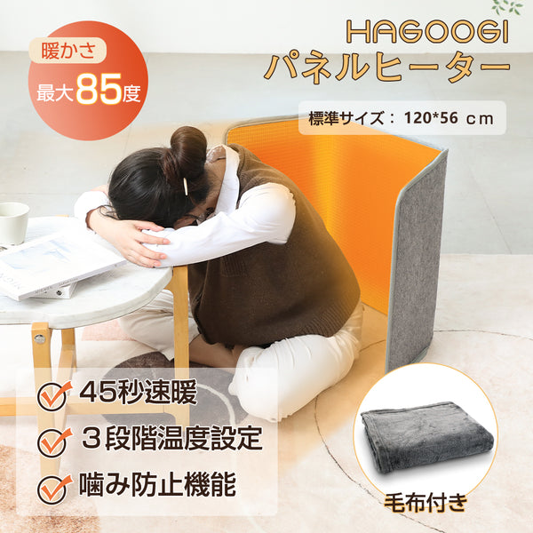 キッチン家電用品通販丨【HAGOOGI】公式オンラインストア – HAGOOGI