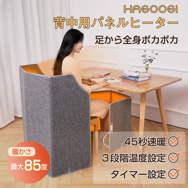 季節家電丨冷房器具・暖房器具の通販-【HAGOOGI】公式サイト – HAGOOGI