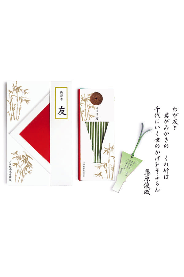 タイムセール！】 山田松香木店 進物用 29g 沈香（刻）桐箱入 お香 41g