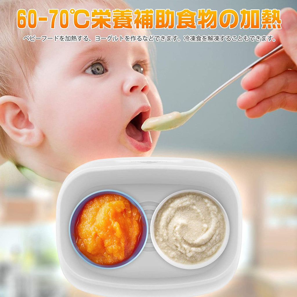 多機能ボトルウォーマー 授乳器具 調乳ポット ミルク保温 授乳グッズ 保温ポット Provide Method Shop