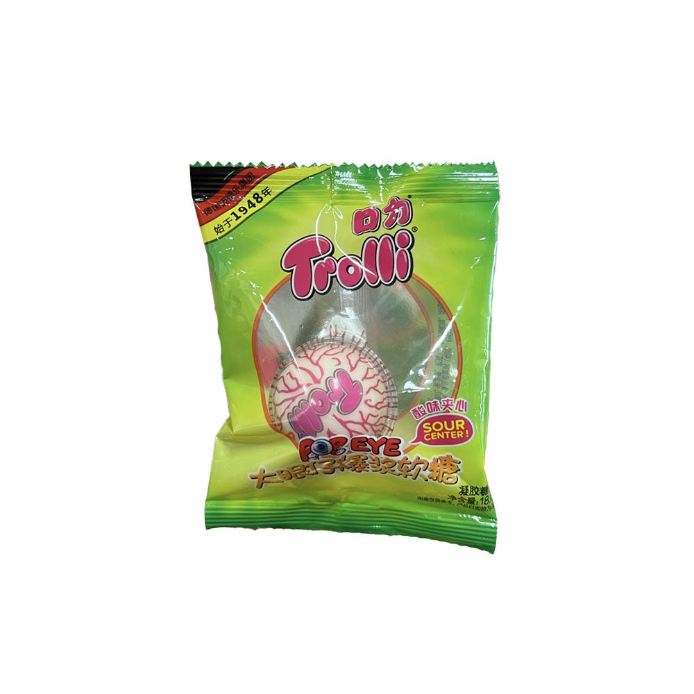 Trolli - Gummie Eye Ball - Single - The Cave