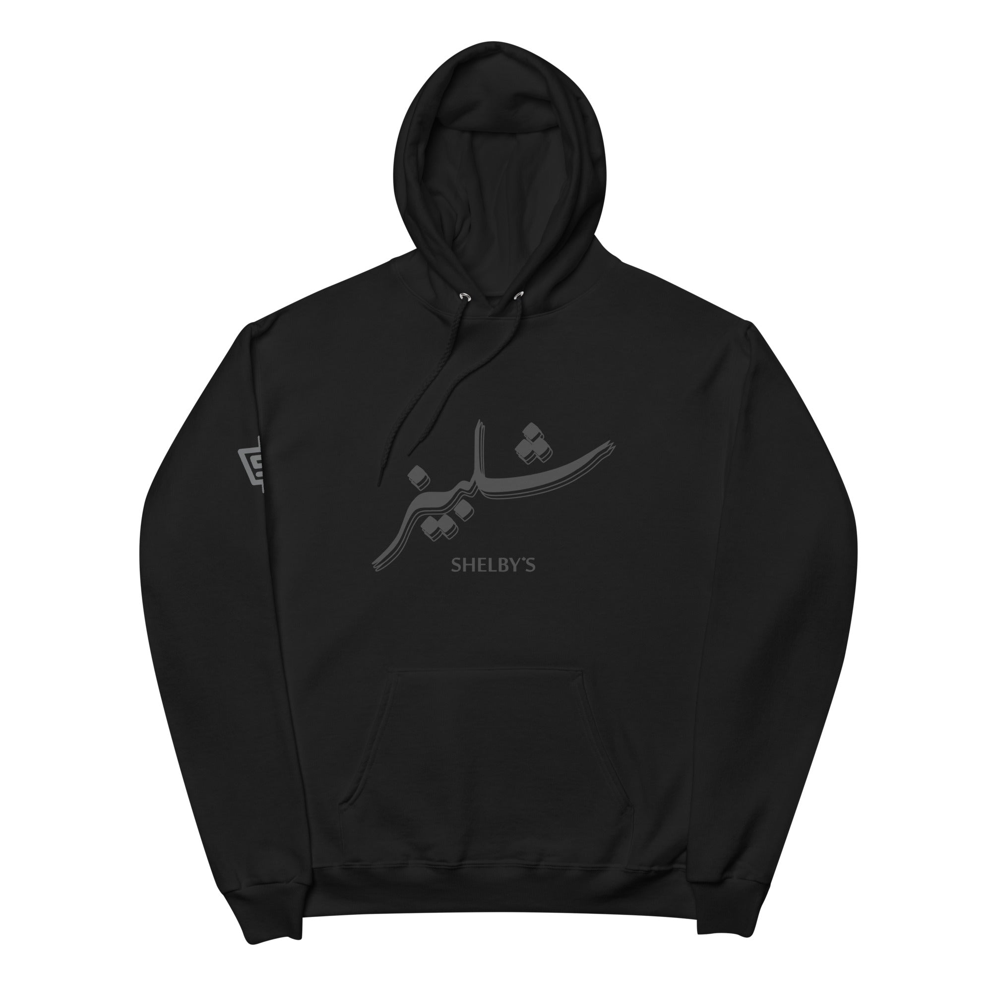 ishii clubman hoodie black Sサイズ - certbr.com
