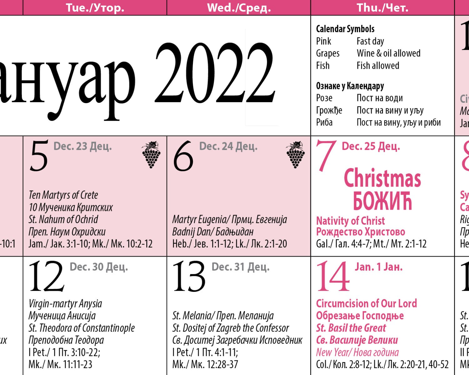 Orthodox Church Calendar 2022 Printable Calendar 2022