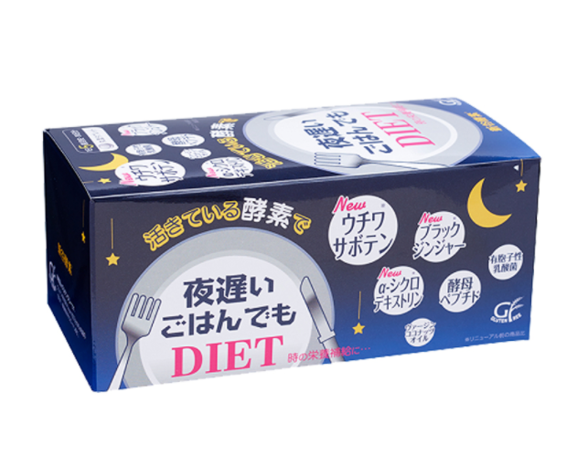 新谷酵素NIGHT DIET 睡眠瘦减肥瘦身– EMIER COSMETICS