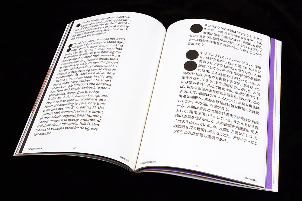 Open spread of magazine, left-hand page in English, right in Japanese