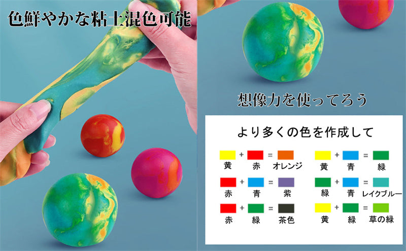 【12色】恐竜モデル軽量粘土おもちゃ自然乾燥DIY粘土あそび