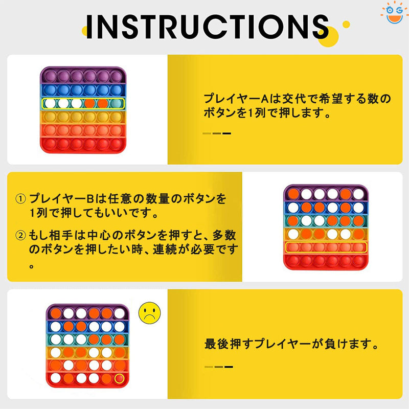 【2点セットSALE】プッシュバブル感覚スクイーズ玩具ストレス解消