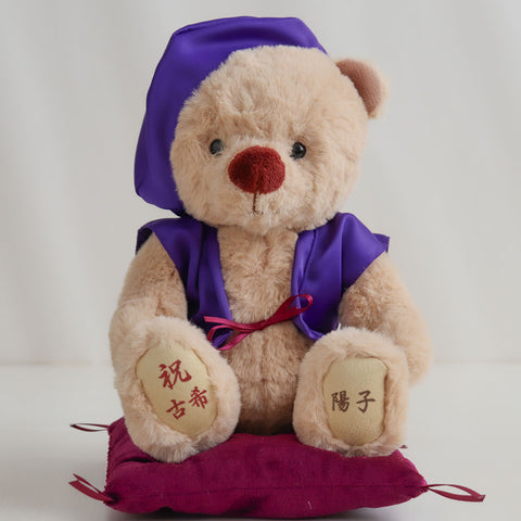 Personalized longevity celebration teddy bear