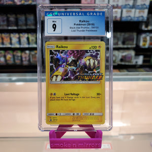 M Kangaskhan EX - Flashfire: CGC 8