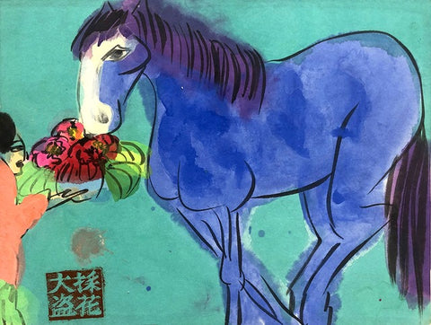 Walasse Ting, "Blue Horse and Bouquet"